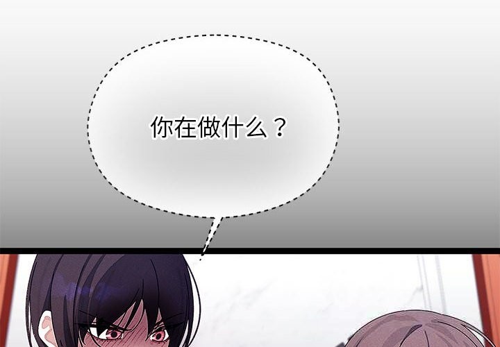 4P - 分身使我无限变强