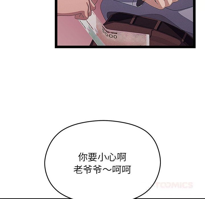 51P - 分身使我无限变强