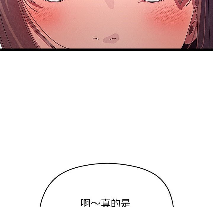 55P - 分身使我无限变强