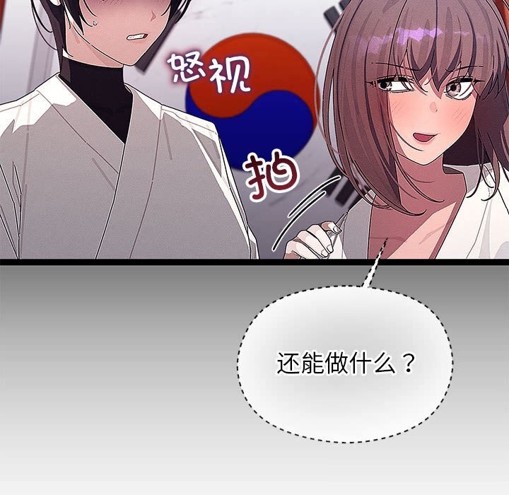 5P - 分身使我无限变强