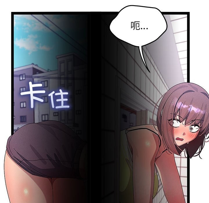 62P - 分身使我无限变强