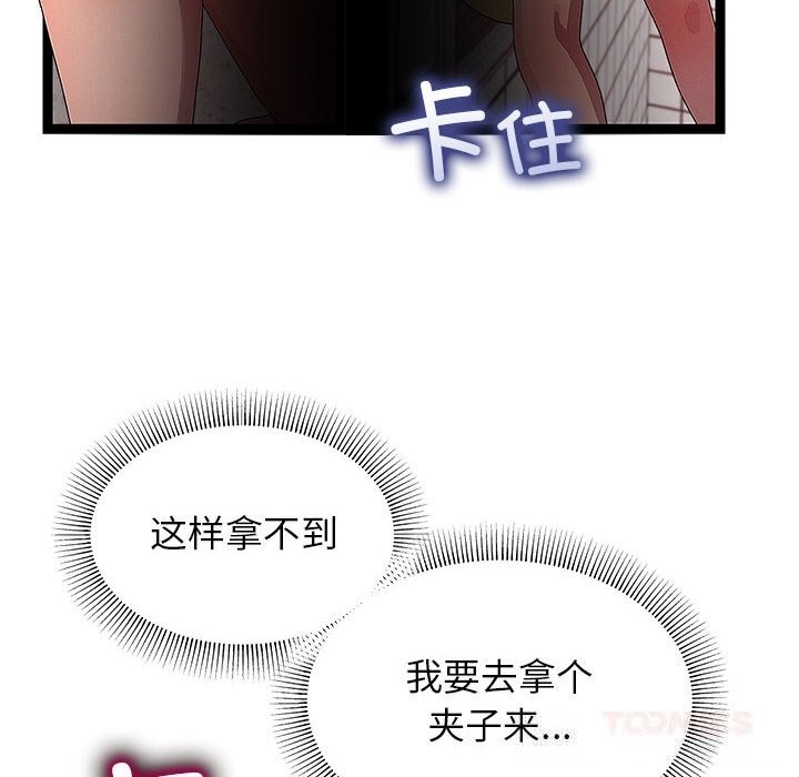 63P - 分身使我无限变强