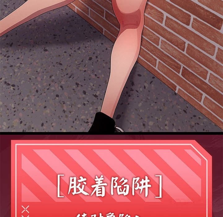 69P - 分身使我无限变强