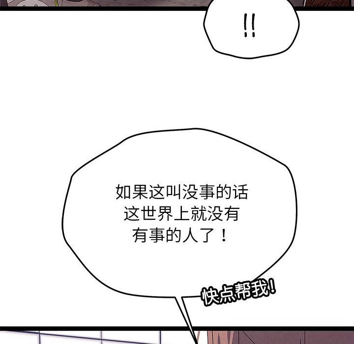 74P - 分身使我无限变强