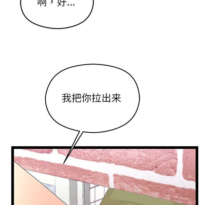 76P - 分身使我无限变强
