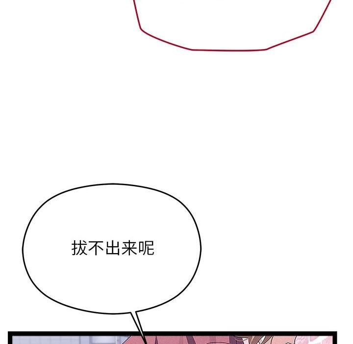 78P - 分身使我无限变强