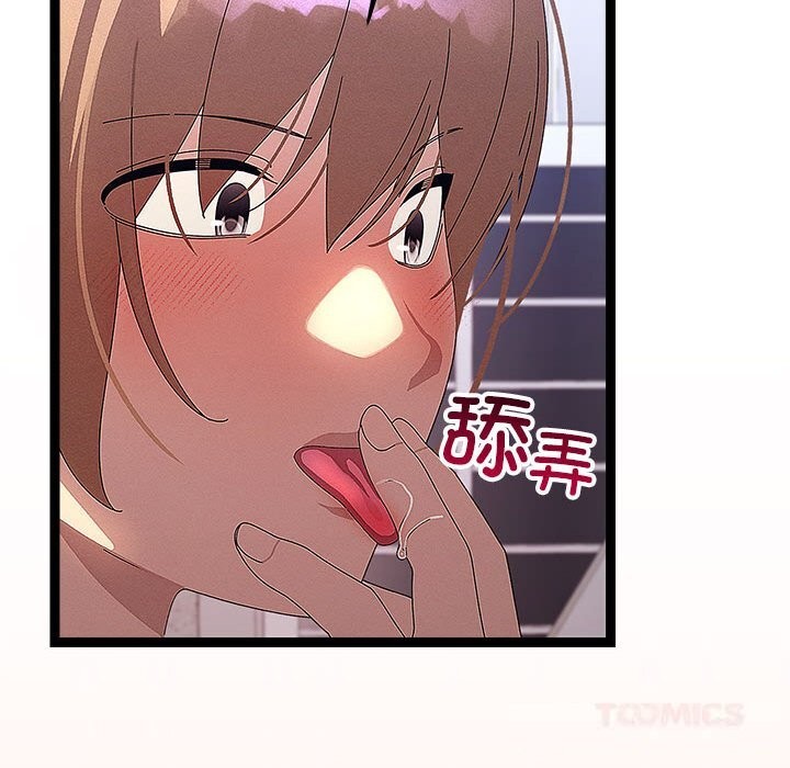81P - 分身使我无限变强