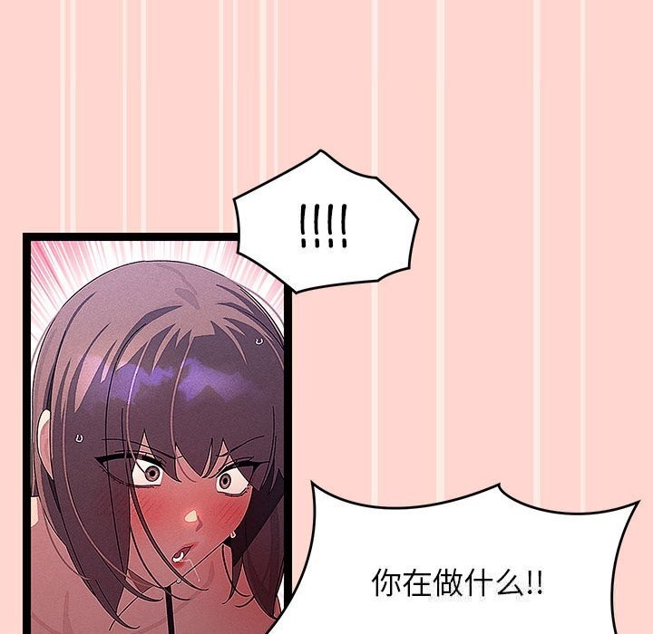 85P - 分身使我无限变强