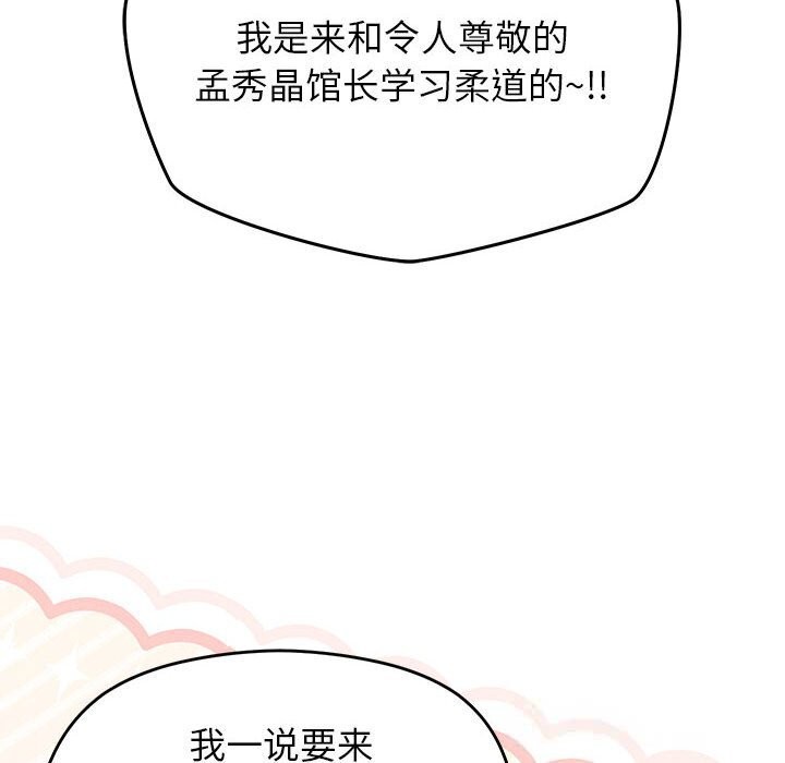 8P - 分身使我无限变强