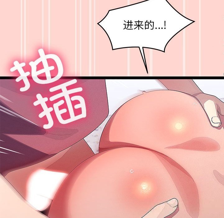 90P - 分身使我无限变强