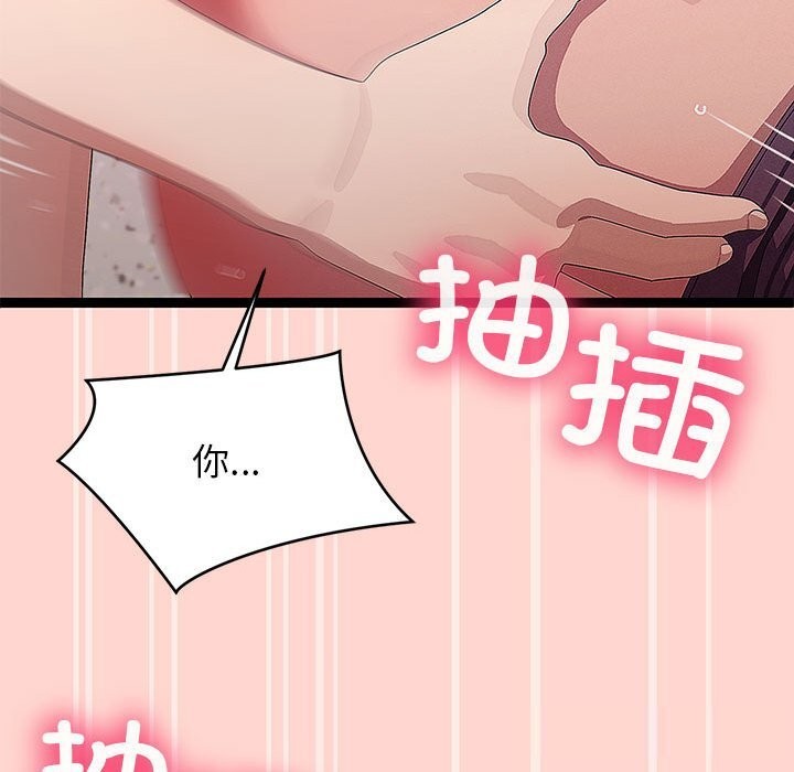 91P - 分身使我无限变强