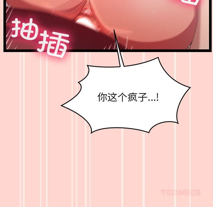 93P - 分身使我无限变强