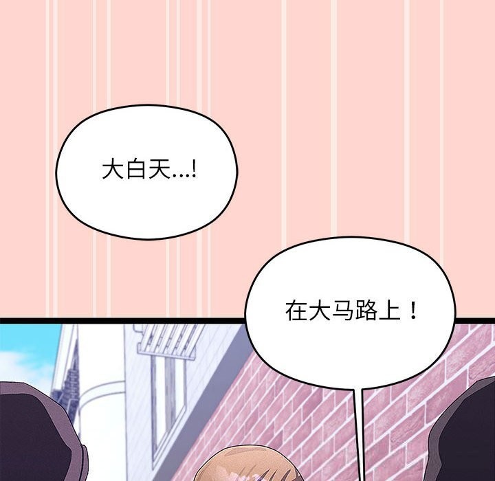 94P - 分身使我无限变强