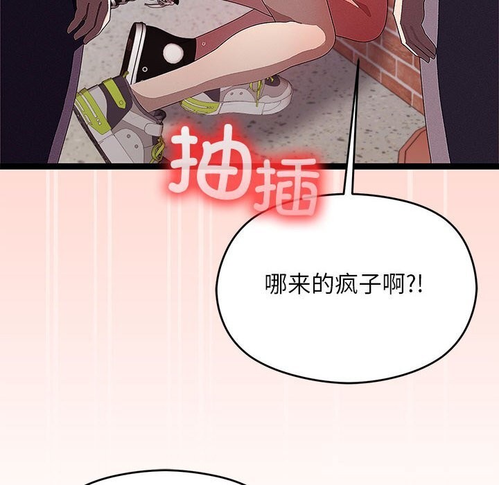 96P - 分身使我无限变强