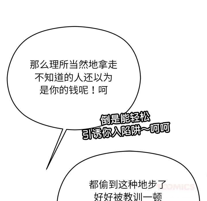 99P - 分身使我无限变强