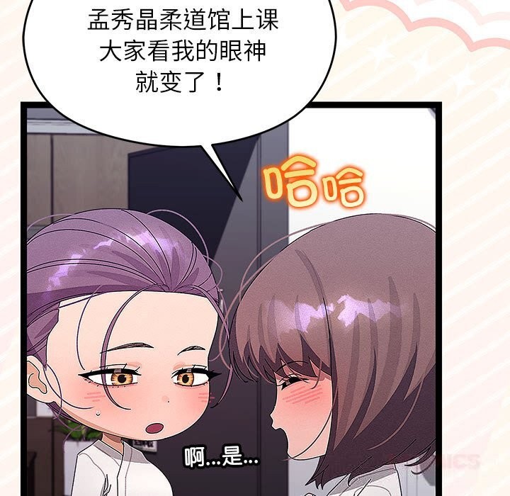 9P - 分身使我无限变强