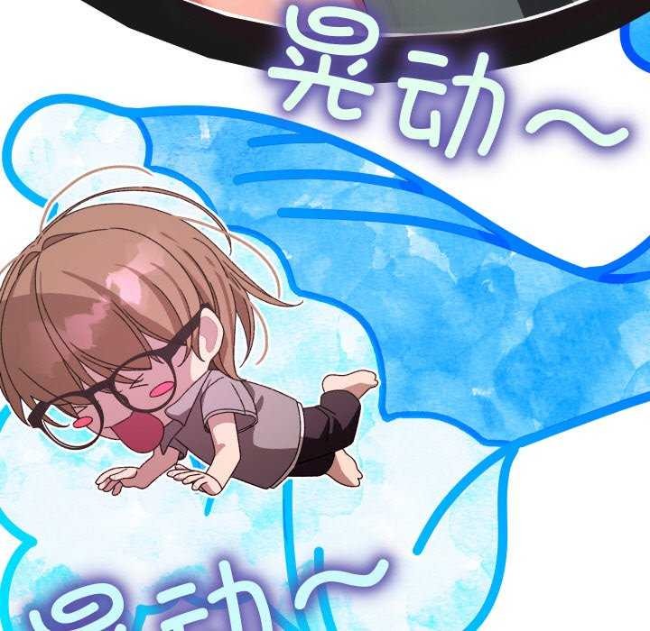 102P - 分身使我无限变强