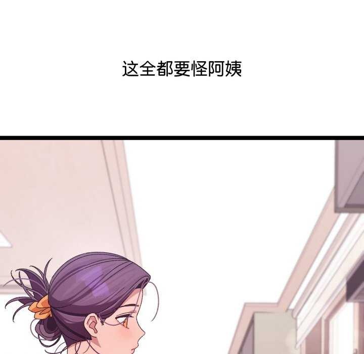 104P - 分身使我无限变强