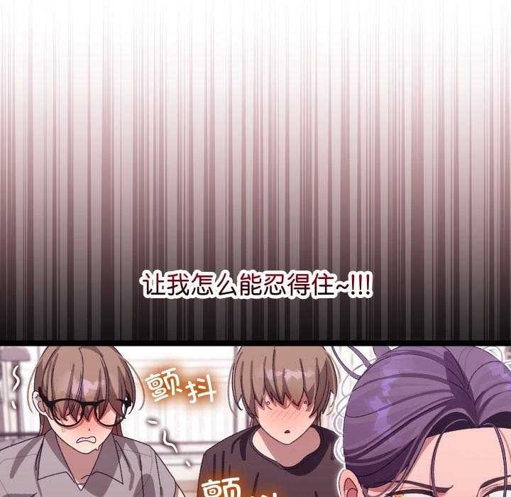 109P - 分身使我无限变强