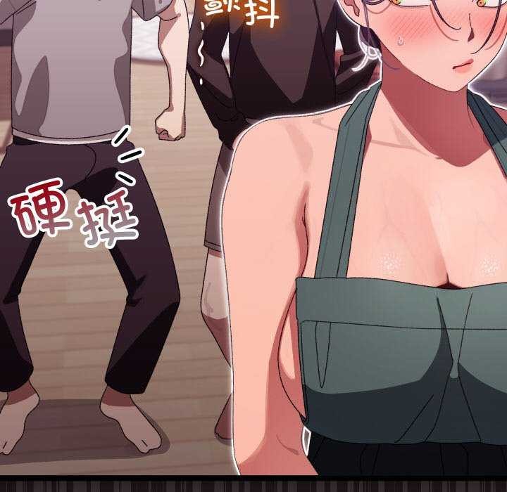 110P - 分身使我无限变强