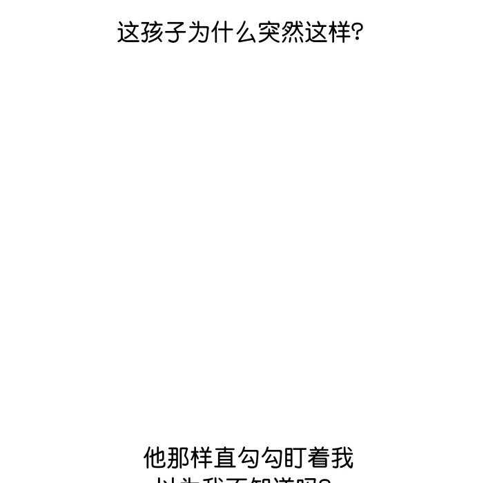 113P - 分身使我无限变强