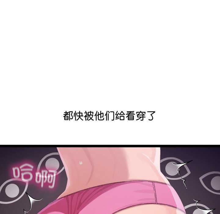 116P - 分身使我无限变强