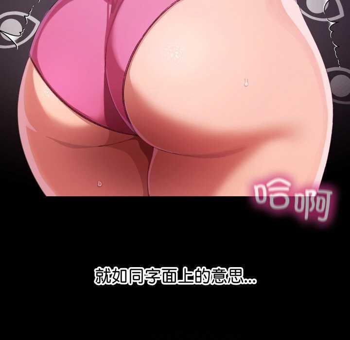 117P - 分身使我无限变强