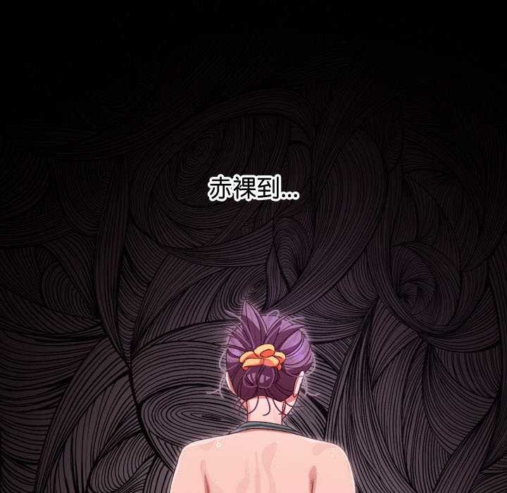 118P - 分身使我无限变强