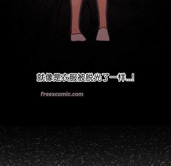 120P - 分身使我无限变强