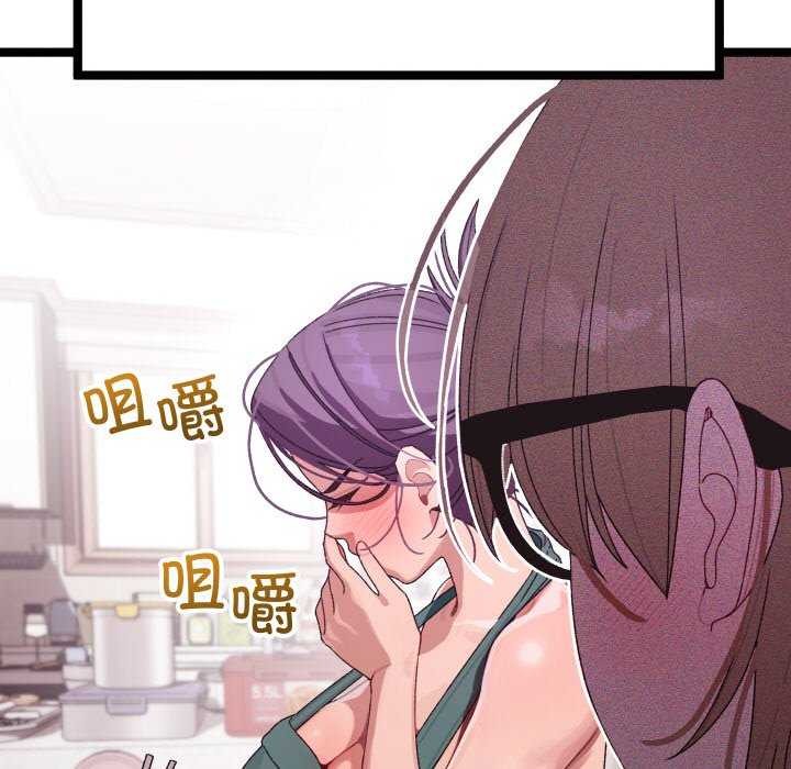 123P - 分身使我无限变强