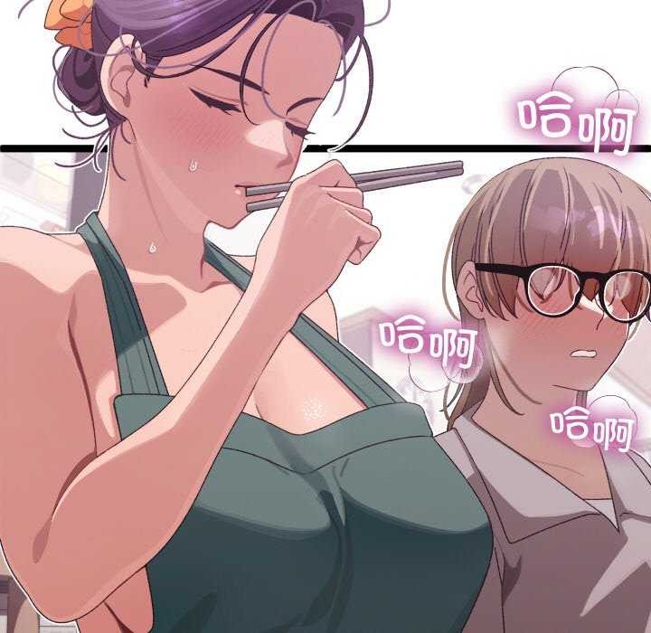 126P - 分身使我无限变强