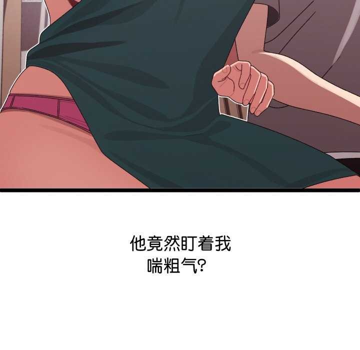 127P - 分身使我无限变强