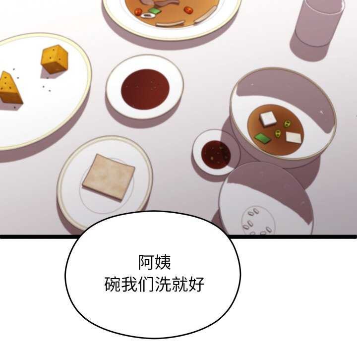 129P - 分身使我无限变强