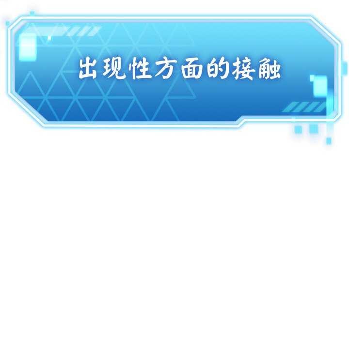 12P - 分身使我无限变强