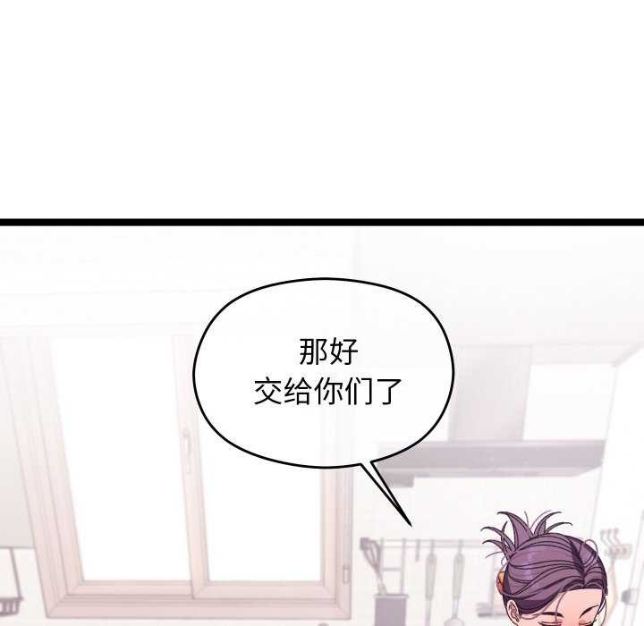 133P - 分身使我无限变强