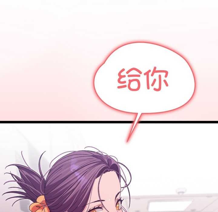 142P - 分身使我无限变强