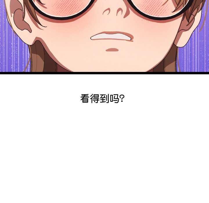 148P - 分身使我无限变强
