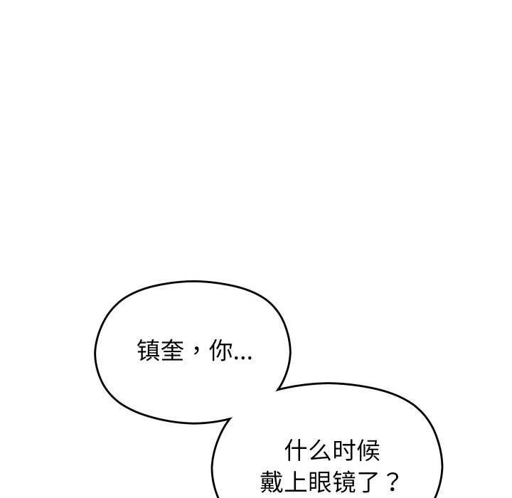 149P - 分身使我无限变强