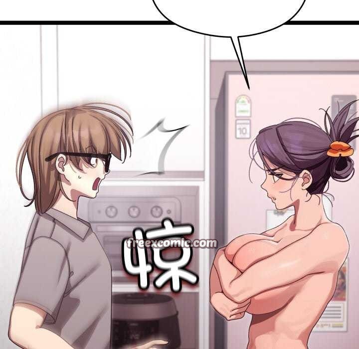 150P - 分身使我无限变强