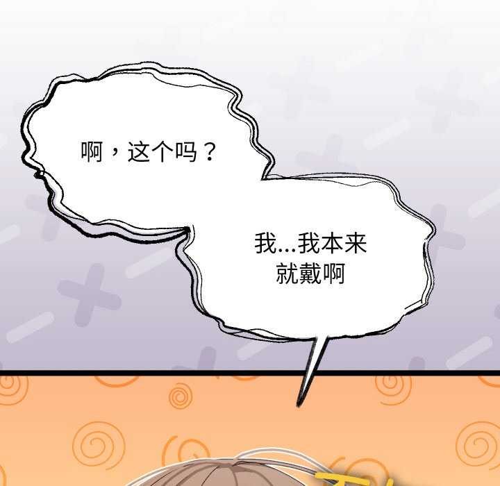152P - 分身使我无限变强