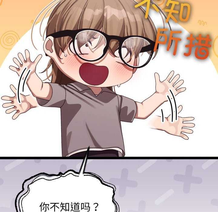 153P - 分身使我无限变强
