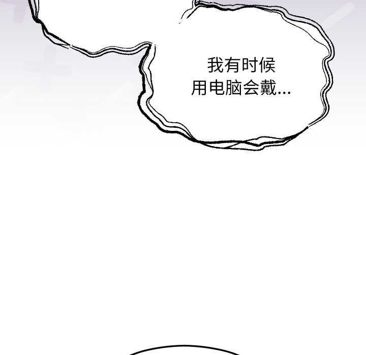 154P - 分身使我无限变强