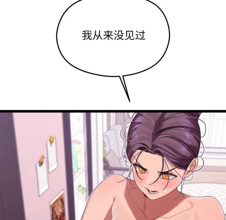 155P - 分身使我无限变强