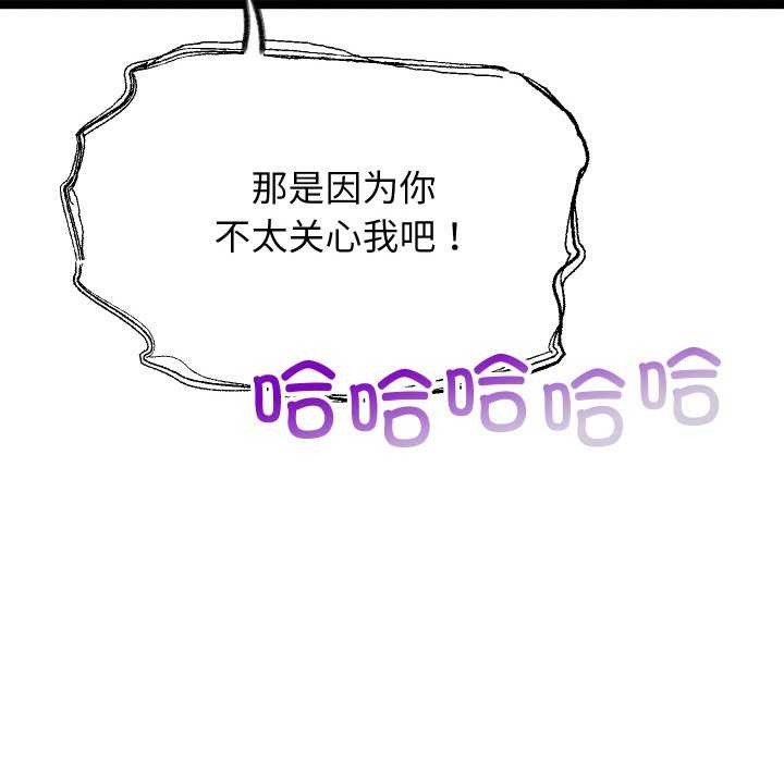 157P - 分身使我无限变强