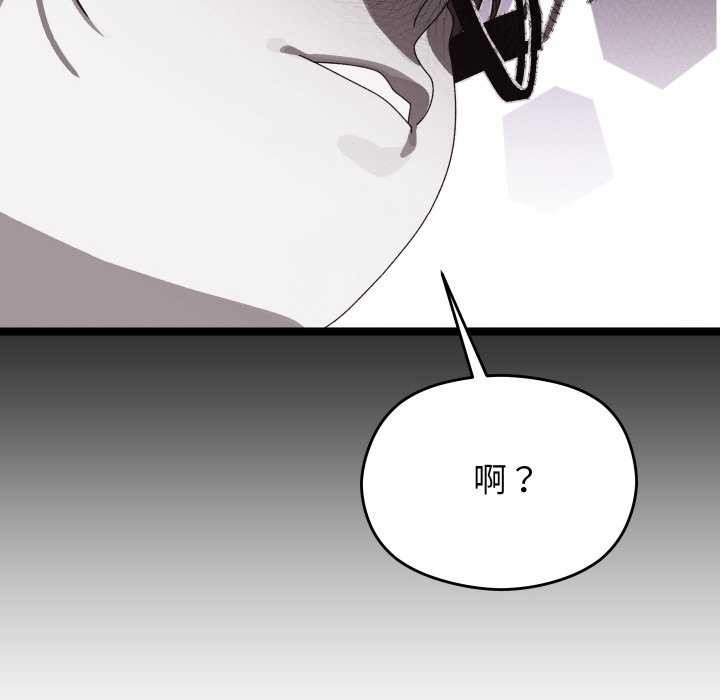 161P - 分身使我无限变强
