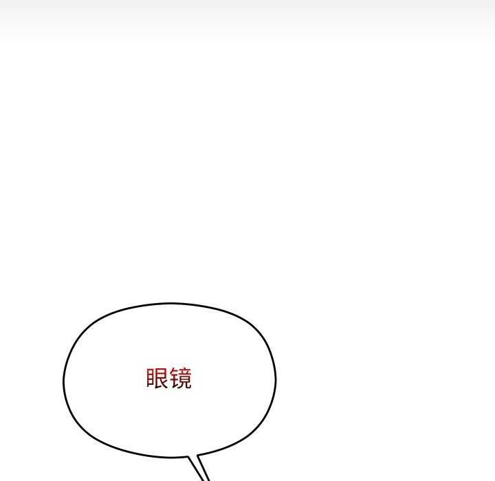 162P - 分身使我无限变强