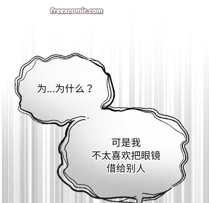 165P - 分身使我无限变强