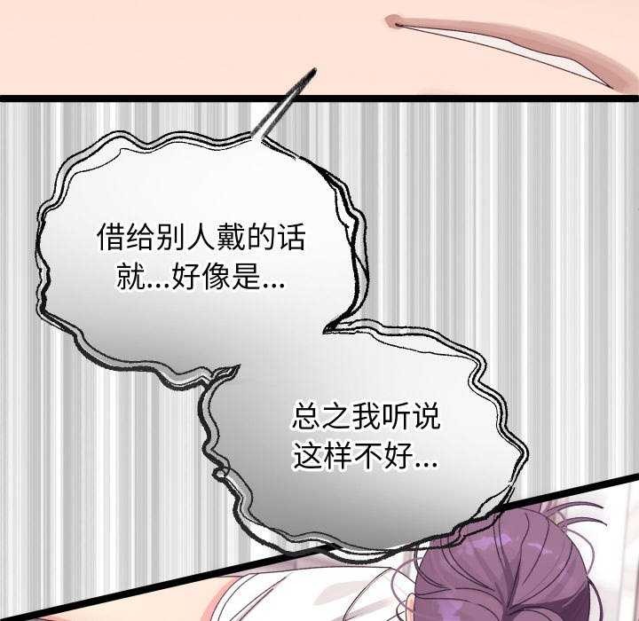 167P - 分身使我无限变强