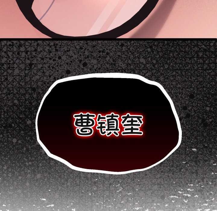 179P - 分身使我无限变强