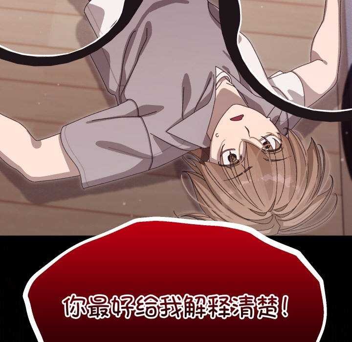 182P - 分身使我无限变强